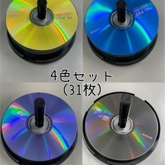 値下げ↓SONY：データ用CD-R
