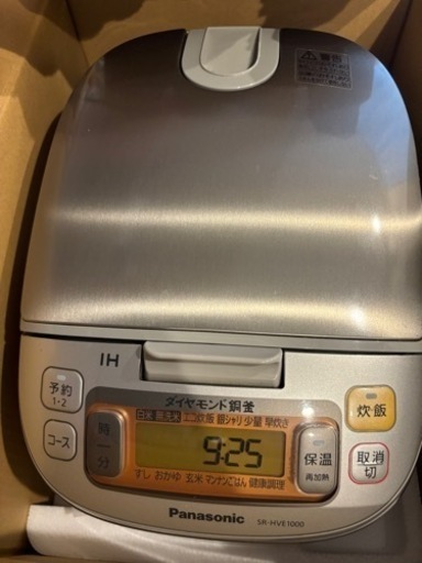 パナソニック家電 キッチン家電 炊飯器