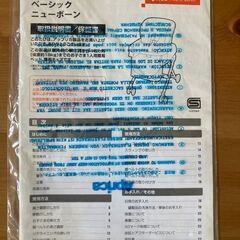 ハイローチェア　値下げ　アップリカ　Aprica　子供用品　ベビー用品の画像