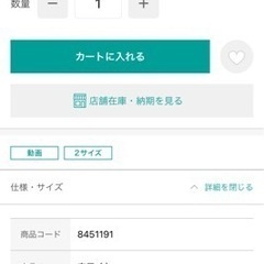 32L　ゴミ箱　ニトリ　新品　未使用　①　の画像