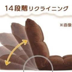 家具 座椅子ソファの画像