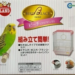 インコ　ケージ