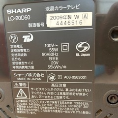 家電 テレビ 液晶テレビの画像