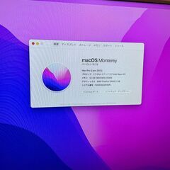 Mac Pro Late2013 Xeon E5 3.7GHz メモリー32GB HDD1TB ハイスペックの画像