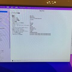 Mac Pro Late2013 Xeon E5 3.7GHz メモリー32GB HDD1TB ハイスペックの画像