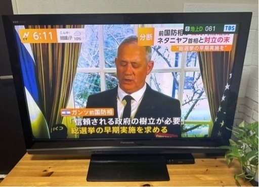 お子様がいるご家庭推薦！！お引き取りは1000円引き✨ 限定地域お届け無料！50インチ 激レア プラズマテレビ パナソニック 超丈夫！