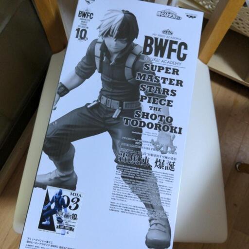 僕のヒーローアカデミア　一番くじ　轟焦凍　BWFC フィギュア　新品