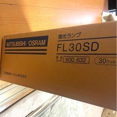 直管蛍光灯　30W 三菱製21本+パナソニック製2本まとめ売り