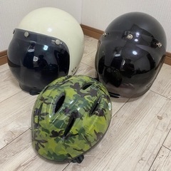 ヘルメット アイボリー 58cm 59cm 60cm