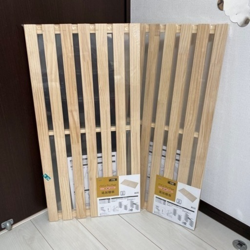 ニトリ　パインラック専用　幅82cm用　 追加棚板2枚セット