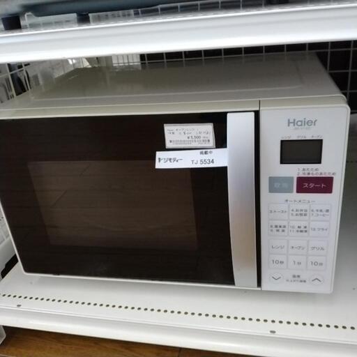 Haier オーブンレンジ 17年製                TJ5534