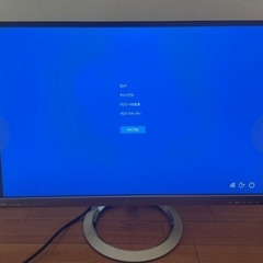 【PCモニター】【27型】ASUS MX279 ISPモニターの画像