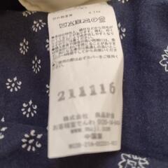 【あげます】無印良品　羽毛中綿
サイズ　43☓43cmの画像