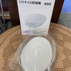 UVネイル乾燥機