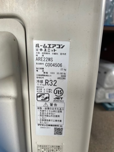 エアコンーダイキン