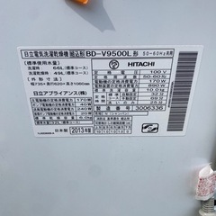 家電 生活家電 洗濯機の画像