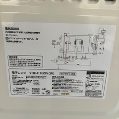 オーブン機能付きレンジの画像