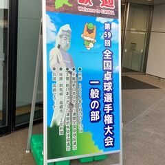 【出張卓球コーチ】スクールレッスンより絶対上手くなる！の画像