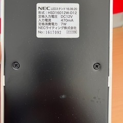 【デスクスタンド　LED】HSD16012W-D12 デスクライト　3段切り替えの画像