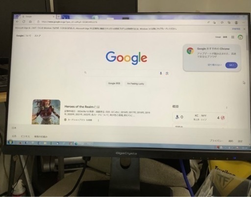 アイ・オー・データ IODATA ゲーミングモニター 23.8インチ FHD 1080p EX-LDGC243HDB  リサイクルショップ宮崎屋　佐土原店　24.6.11F