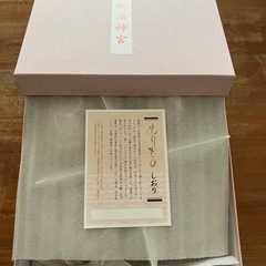 明治神宮　お食い初め膳の画像