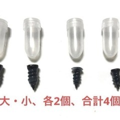タイヤ　パンク修理　スクリュー　ネジ　４個セットの画像