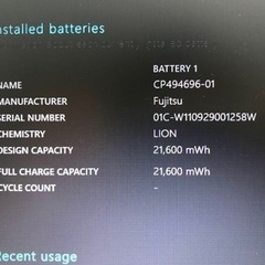 213M FUJITSU ノートPC Core i5 メモリ8GB SSD256Gの画像