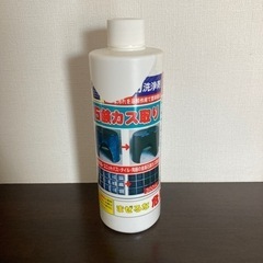 お風呂掃除　石鹸カス取り　酸性洗剤