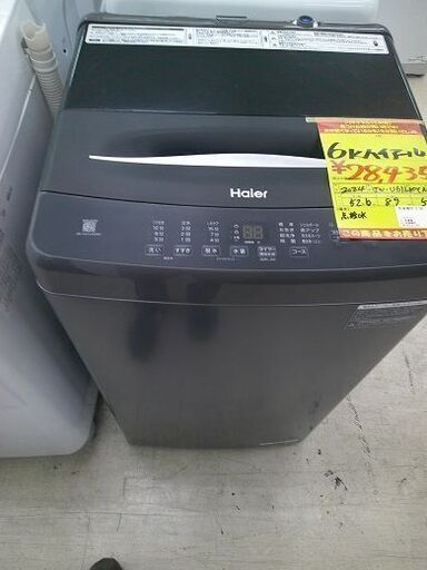 ID:G60516090　洗濯機　6K　ハイアール　2024