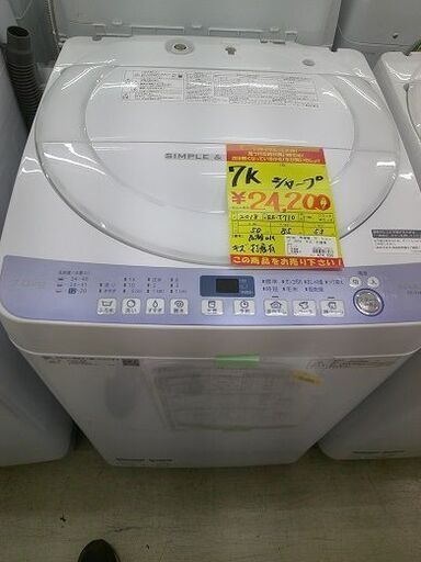 ID:G30077477　洗濯機　7K　シャープ　　2018