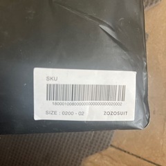 ZOZOSUIT 体型計測スーツの画像