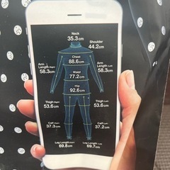 ZOZOSUIT 体型計測スーツの画像
