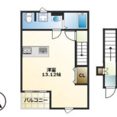 【🏠入居費用22.1万円🏠】✨デザイナーズ！イチオシ物件！審査に...