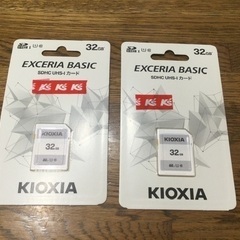 【新品未開封】SDHCカード 32GB KIOXIA 2枚