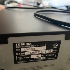 DVDレコーダー　東芝　　RD-S302(受け渡し日時確定)の画像