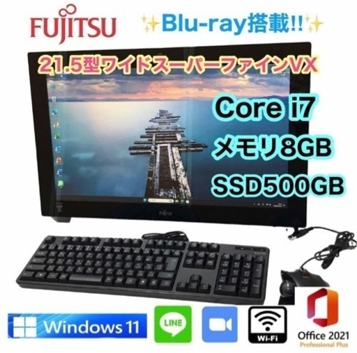 165M 富士通COREi7・SSD500・メモリ8G・タッチパネル・BluRay