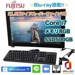 165M 富士通COREi7・SSD500・メモリ8G・タッチパネル・BluRay