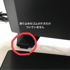 165M 富士通COREi7・SSD500・メモリ8G・タッチパネル・BluRayの画像