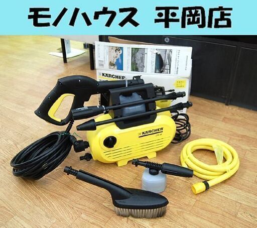 ジャンク KARCHER 家庭用高圧洗浄機 JTK 28 Plus 清掃 洗車 ケルヒャー 札幌市 清田区 平岡