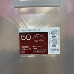 収納ケースの画像