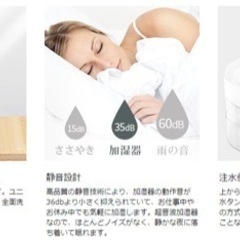 超音波加湿器 3L ホワイトの画像