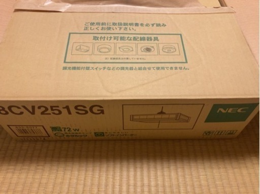 照明器具　蛍光ランプ