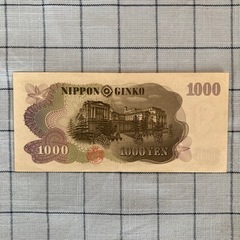 【旧札】1000円札の画像