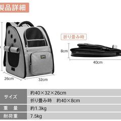 ペットリュック キャリー バッグ  折りたたみ リード付き の画像