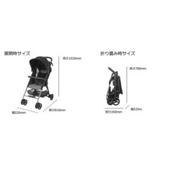 ココロンセカンド ベビーカーの画像