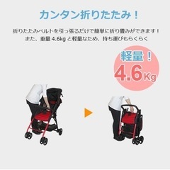 ココロンセカンド ベビーカーの画像