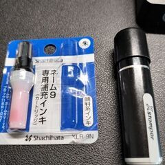シャチハタ交換インク(朱色)