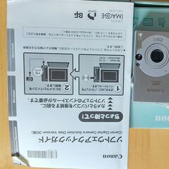 デジカメの画像