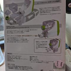 ヌードルメーカー（値引き交渉OKの画像