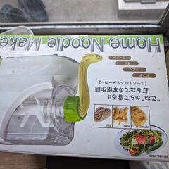 ヌードルメーカー（値引き交渉OKの画像